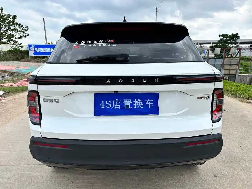 Baoding RS-3