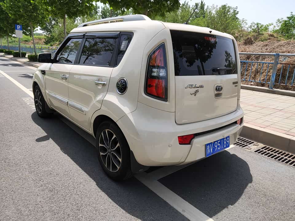 Kia Xiuer