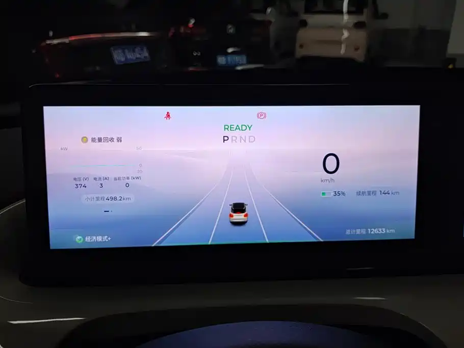 Wuling Wuling Bingguo