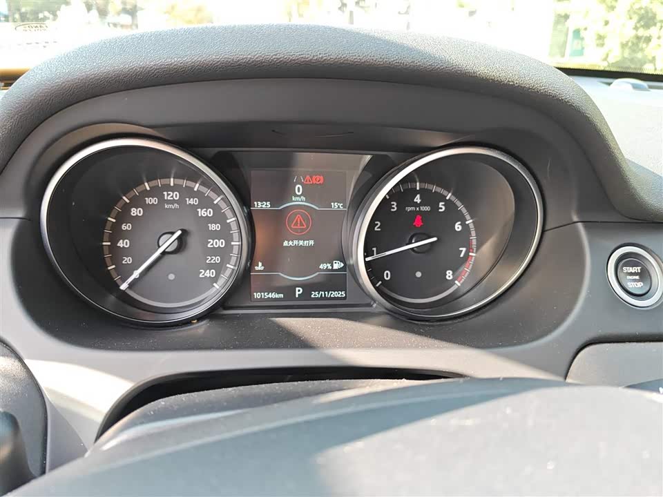 Land Rover Discover Shenxing