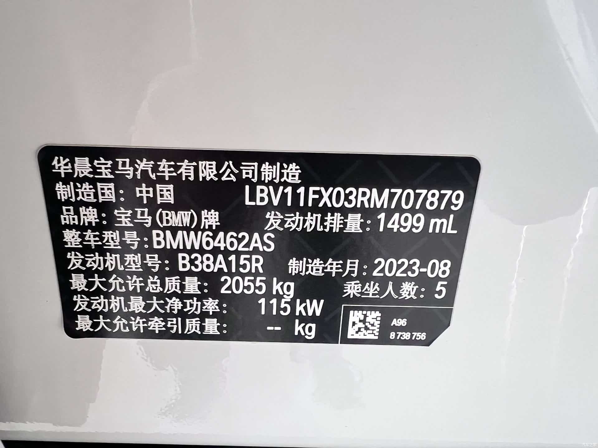 BMW X1, 2023 22