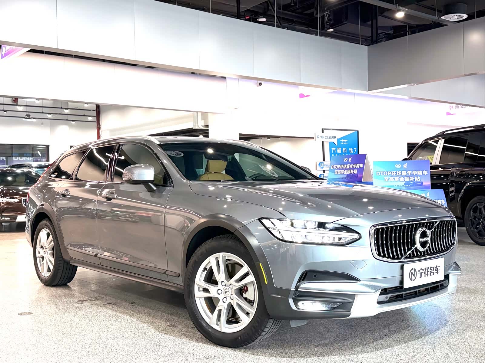 Volvo V90, 2019 3