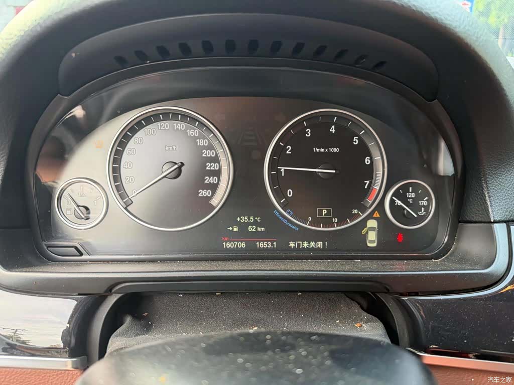 BMW 5 Series, 2016 7