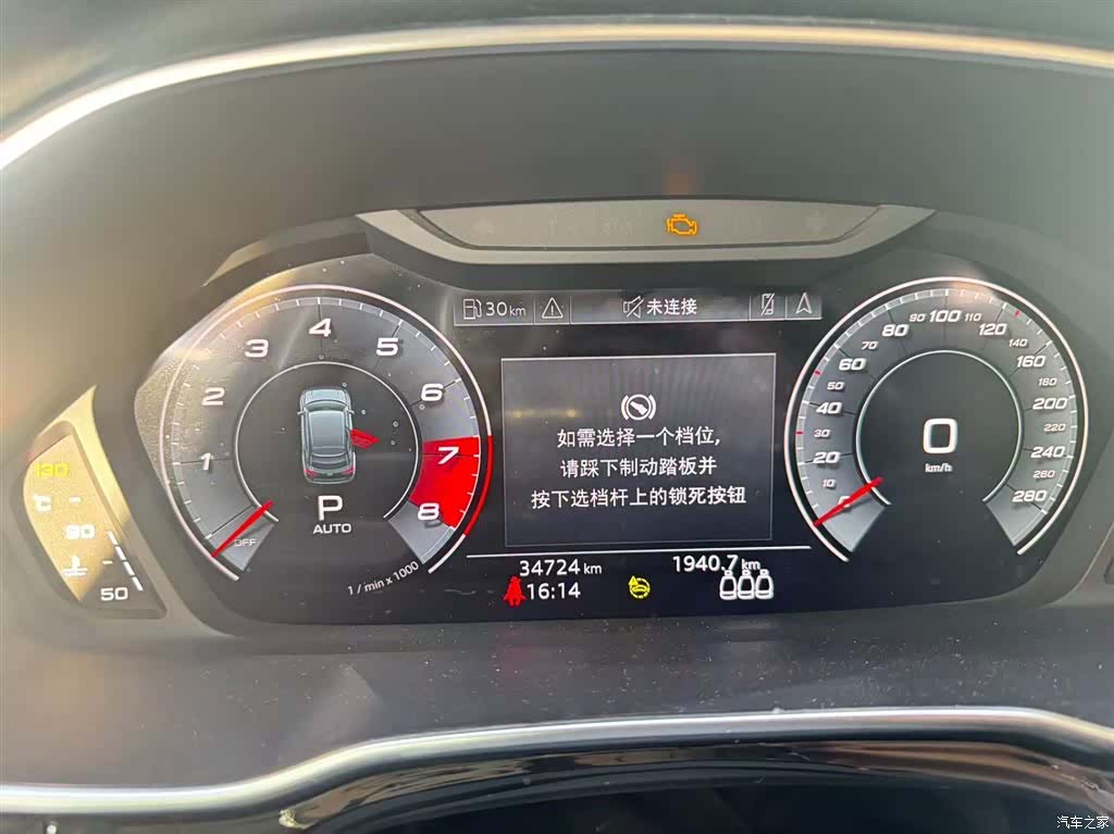Audi Q3, 2023 9