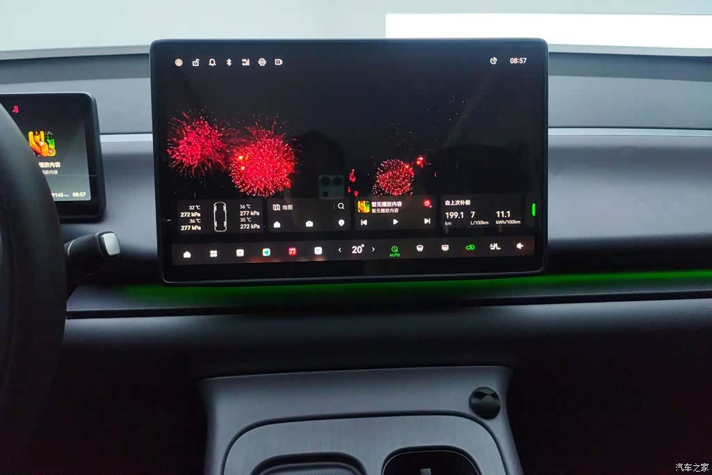 Leapmotor C10, 2024 13