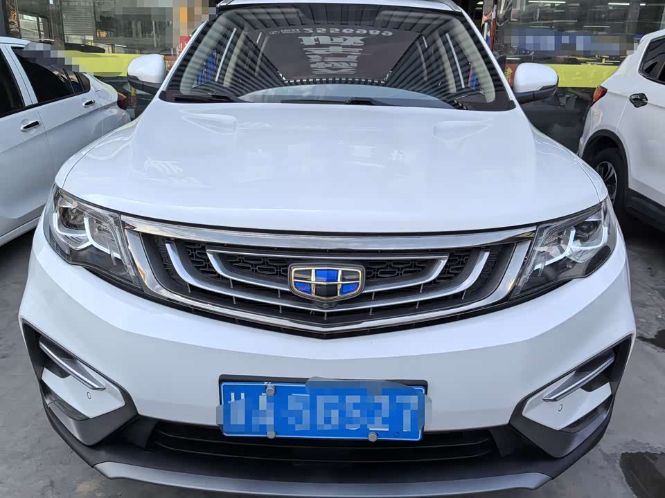 Geely Atlas