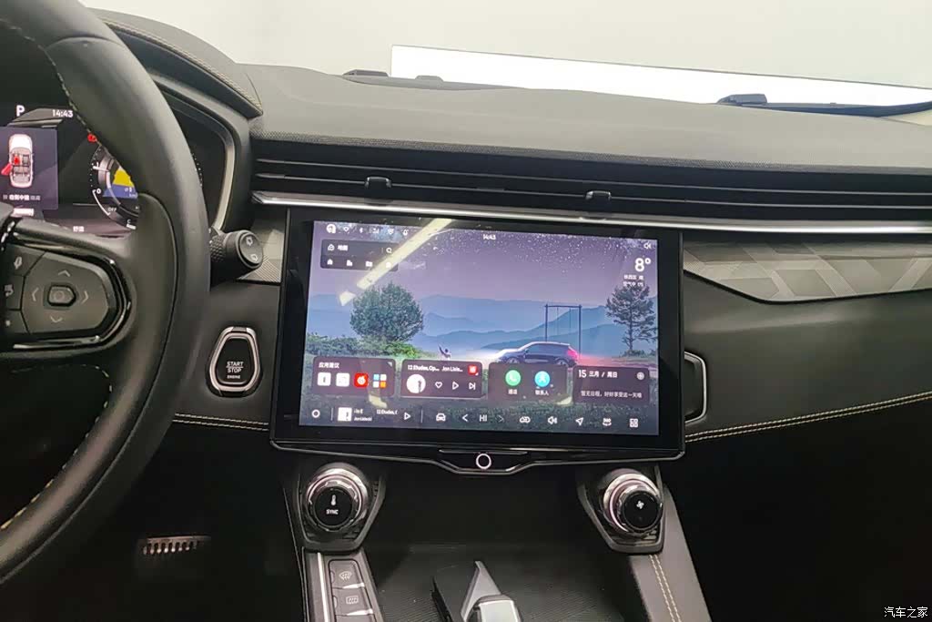 Lynk & Co 01, 2024 13