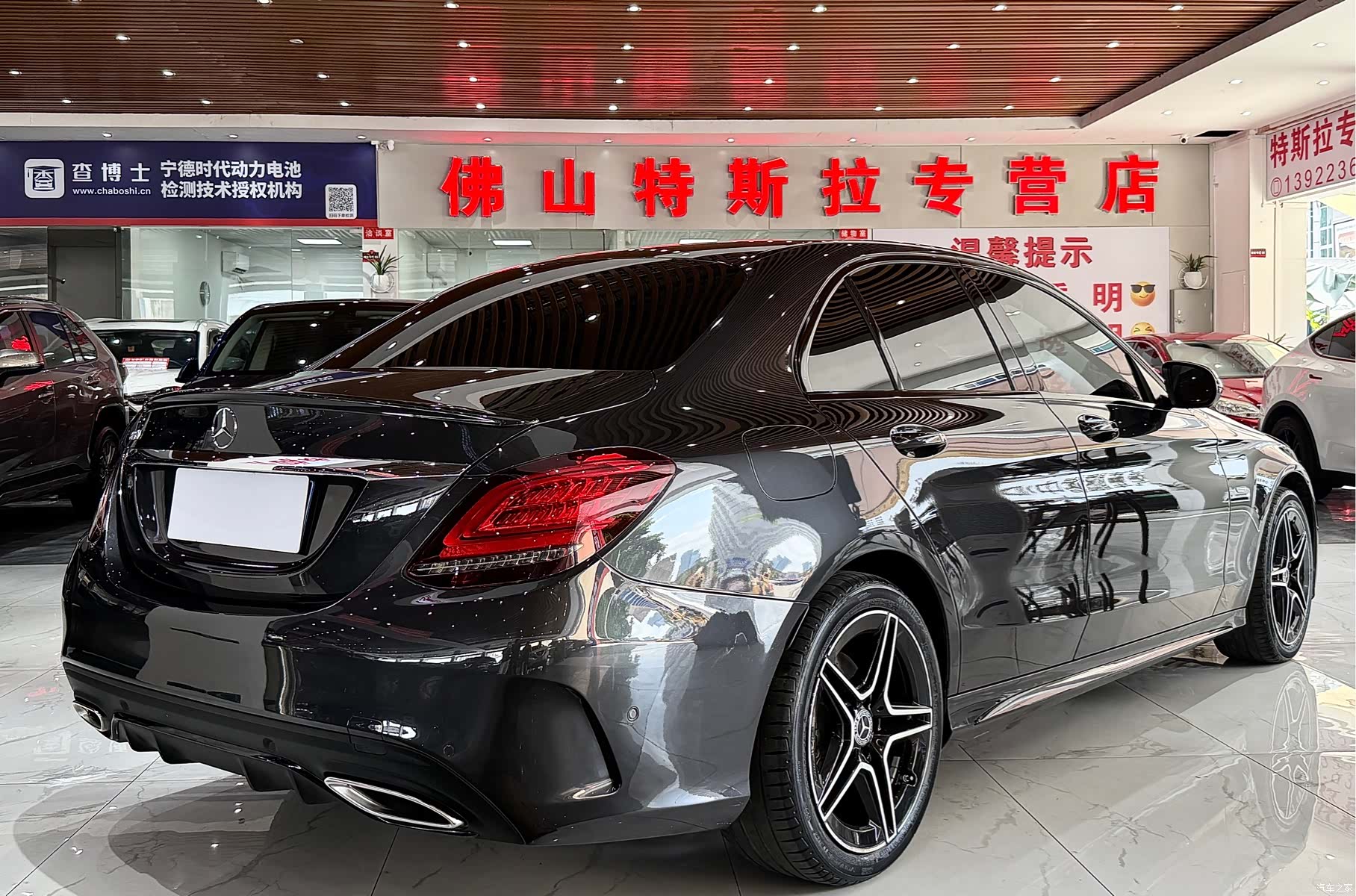 Mercedes-Benz C-Class, 2021 4