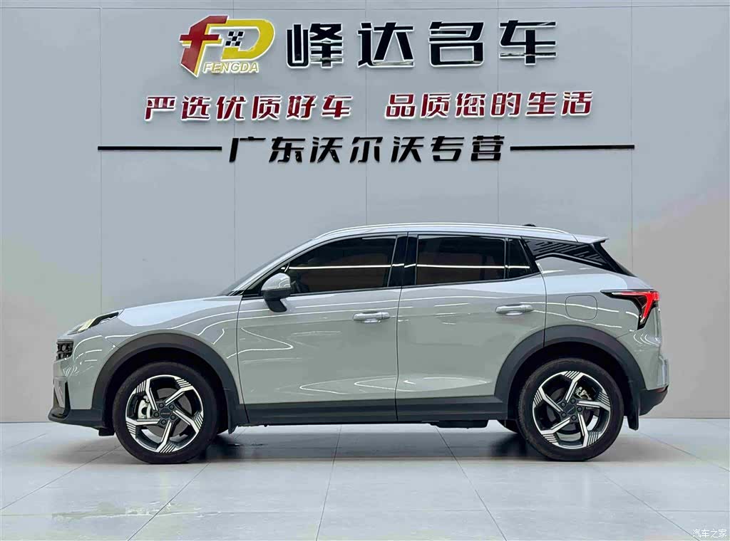 Lynk & Co 02, 2023 4