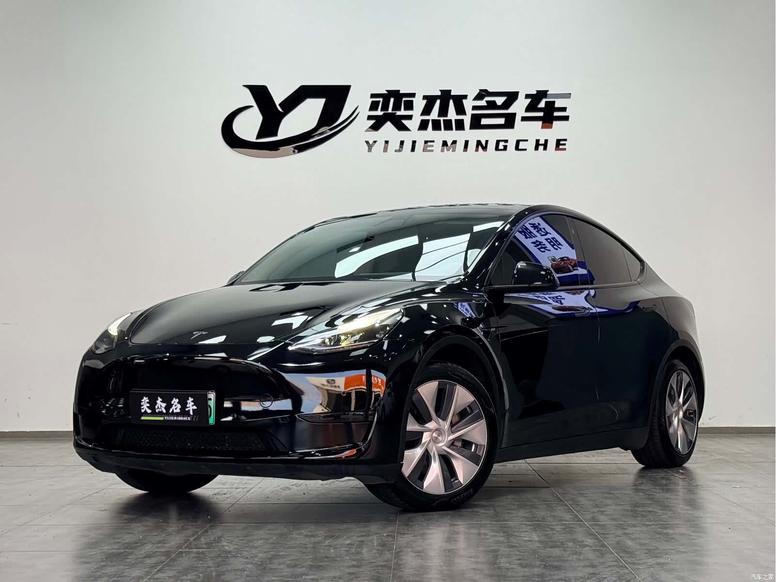 Tesla Model Y, 2021 1