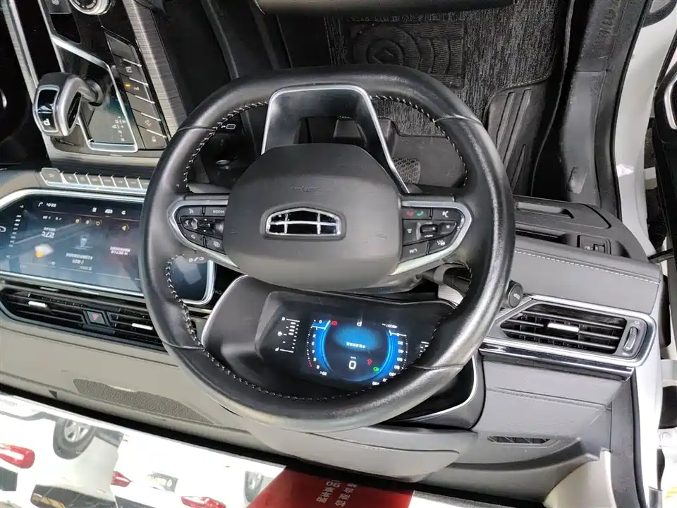 Geely Atlas