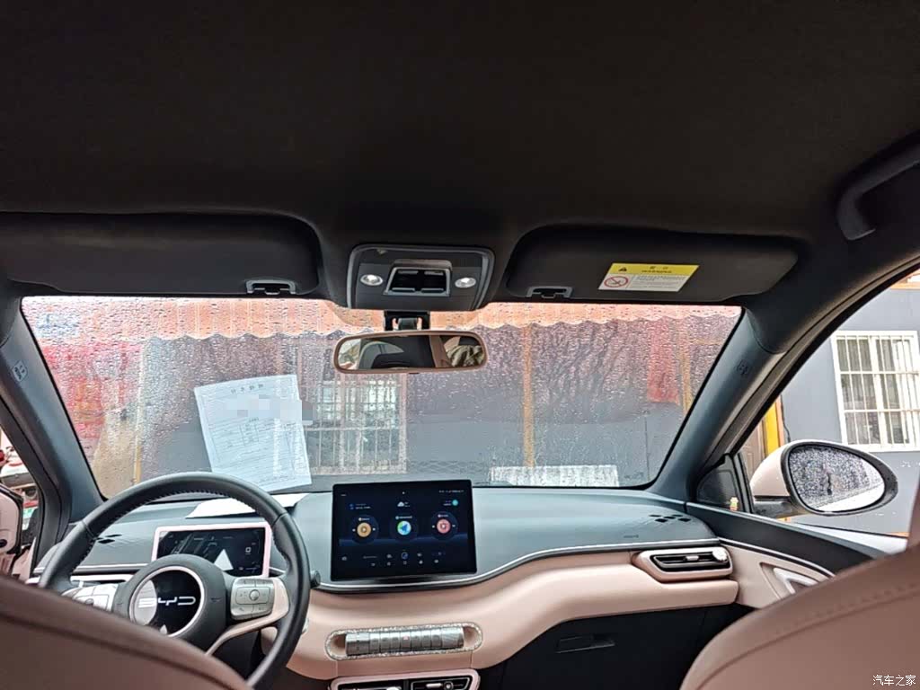 BYD Seagull, 2023 18