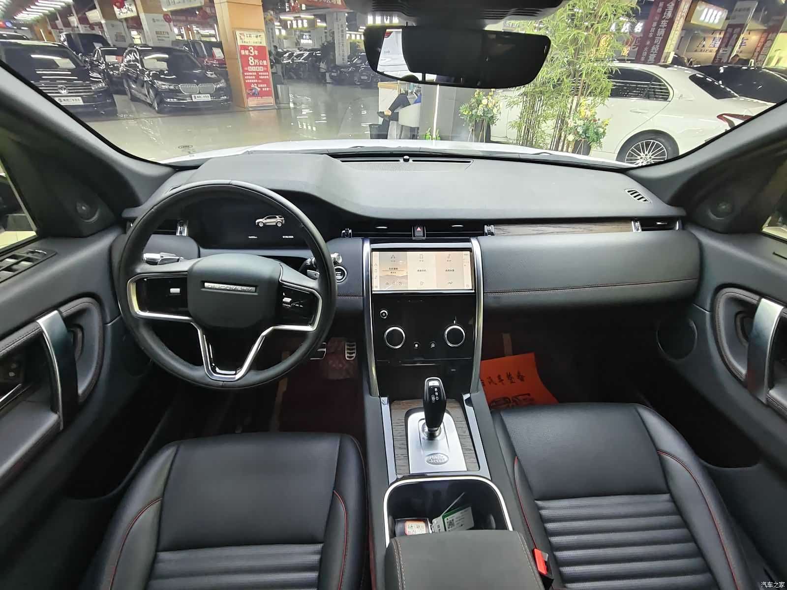 Land Rover Discovery, 2022 7