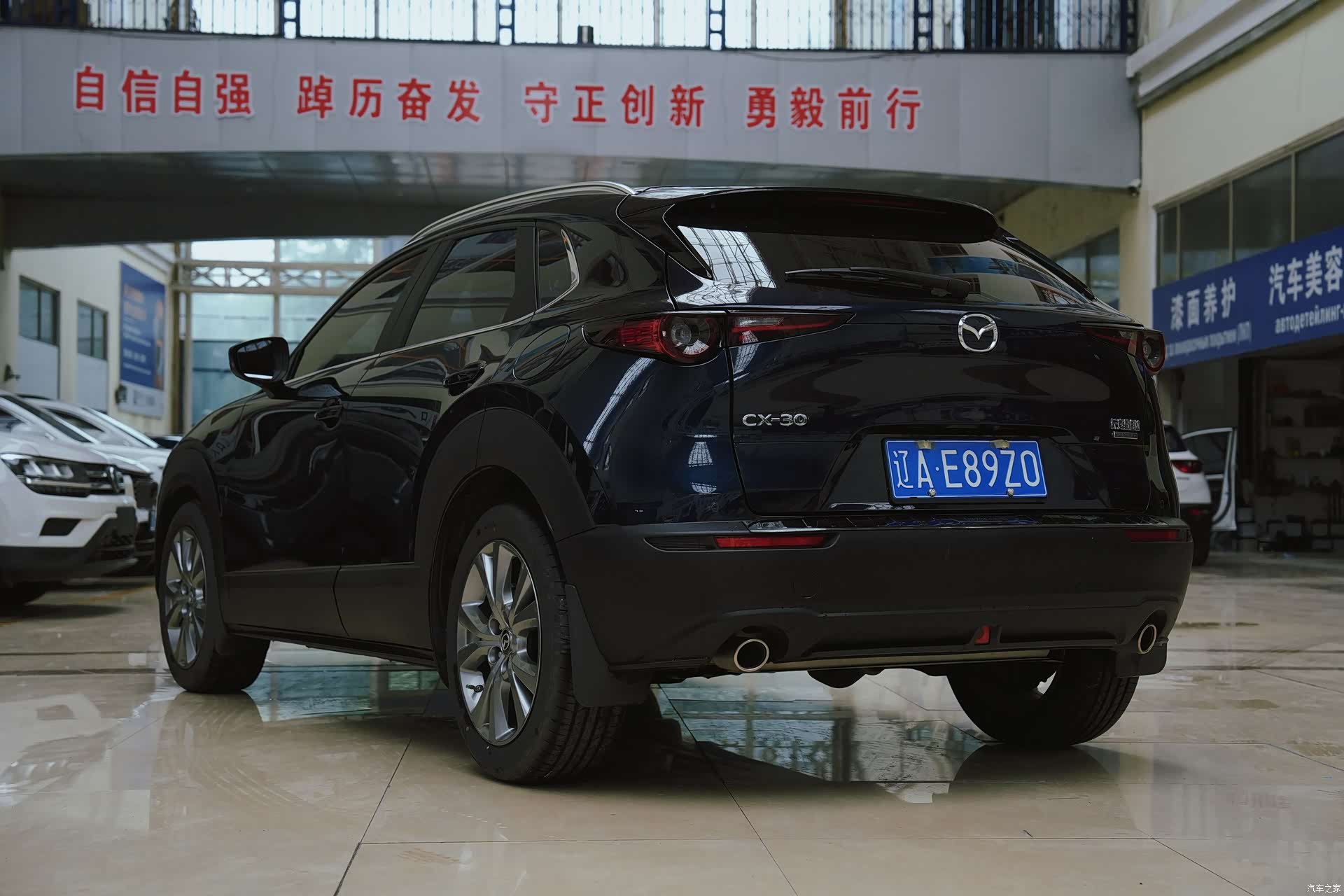 Mazda CX-30, 2022 6