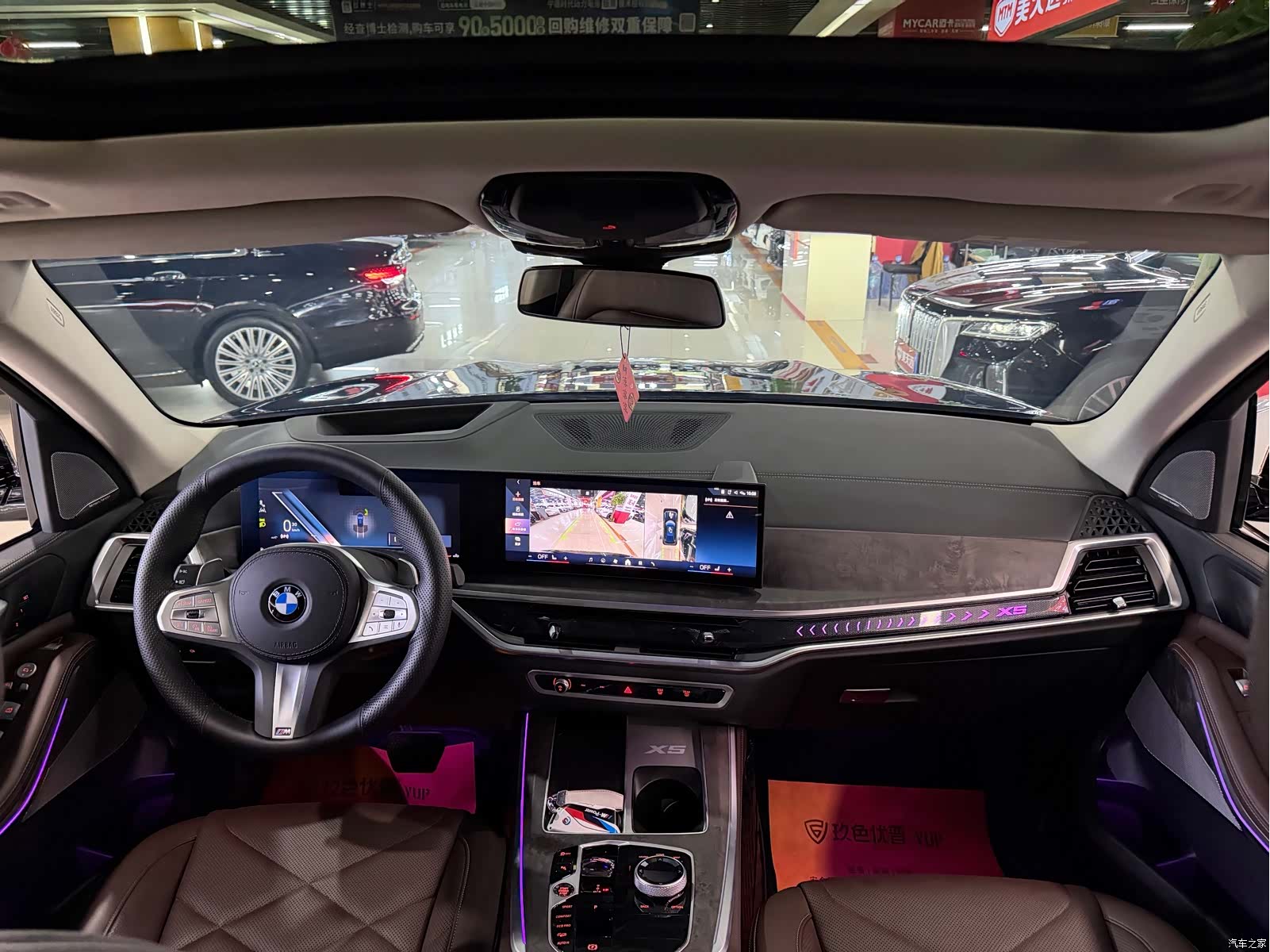 BMW X5, 2025 11