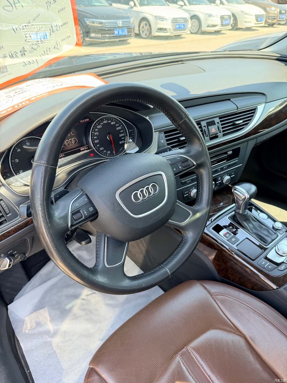 Audi A6L, 2015 8