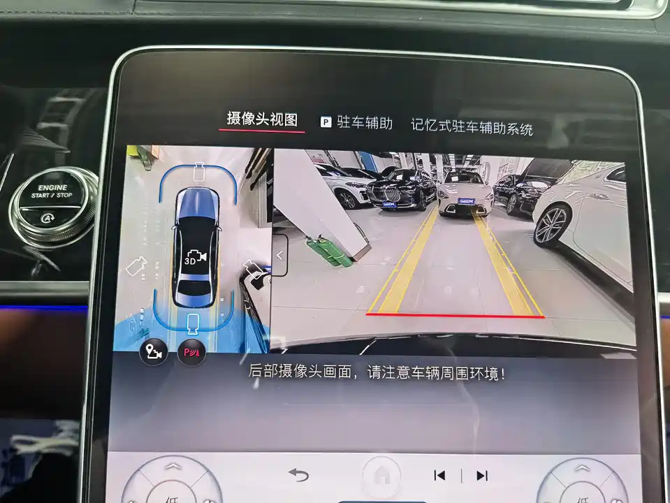 Mercedes-Benz Maybach S-class