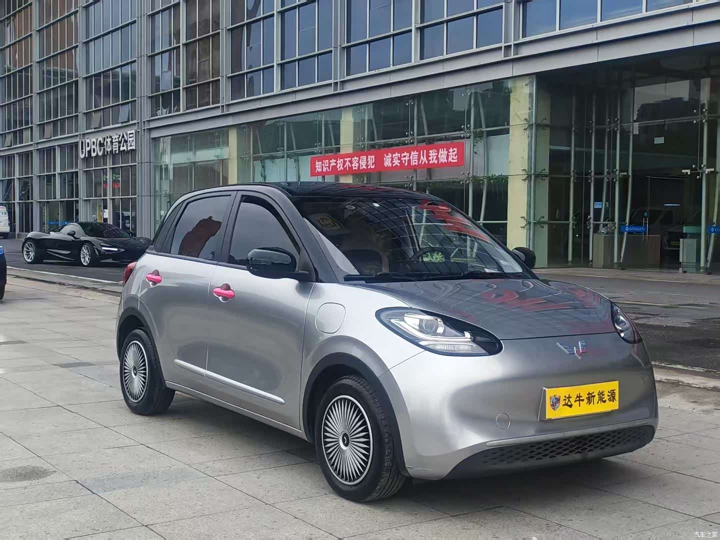 Wuling Bingo, 2023 3