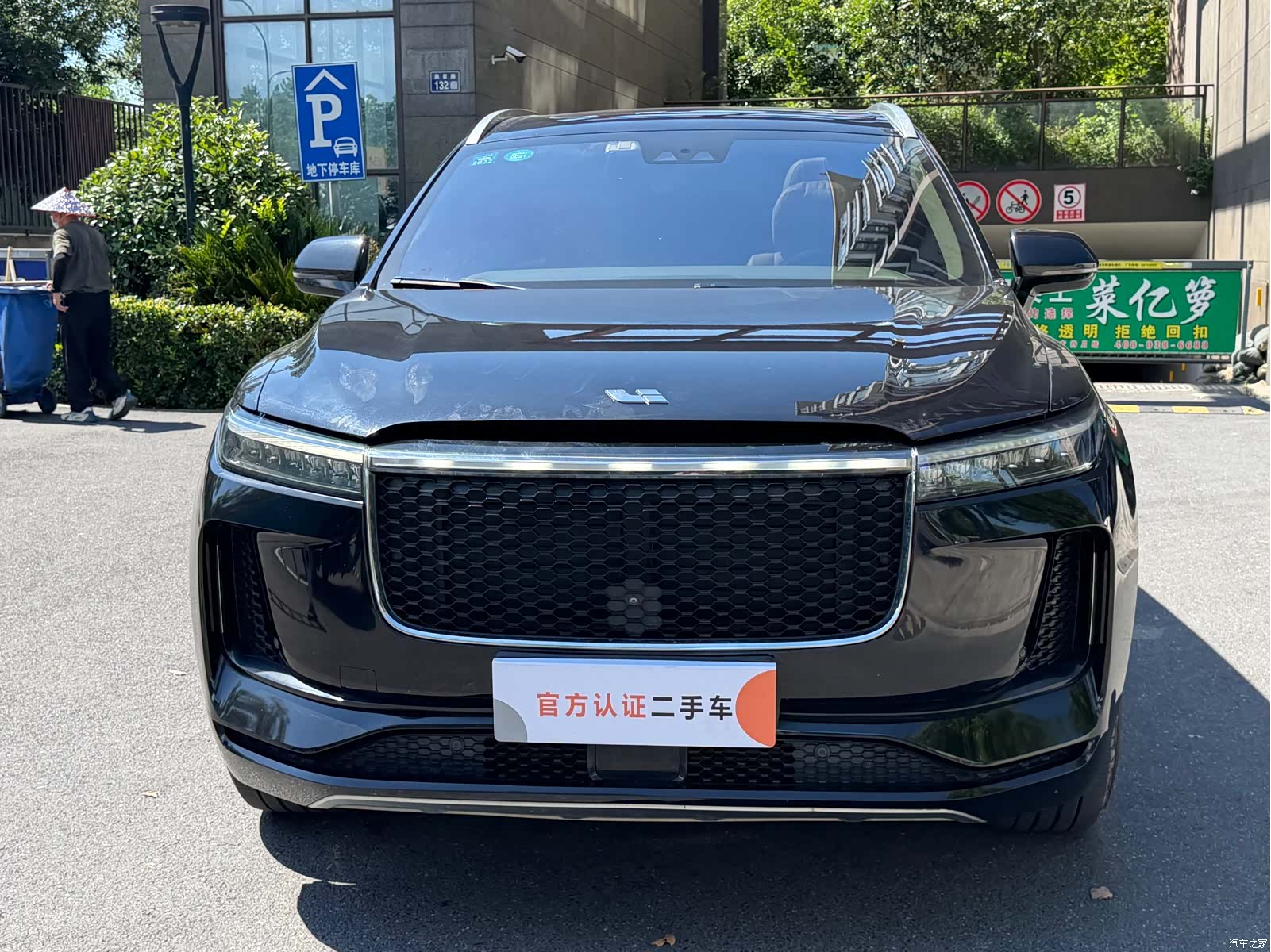 Li Auto ONE, 2020 2