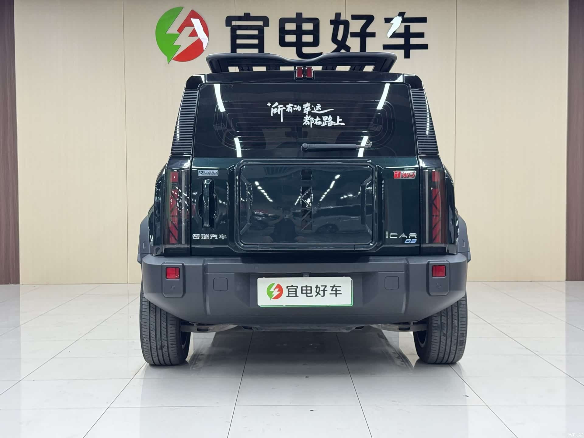 Chery iCAR, 2024 6