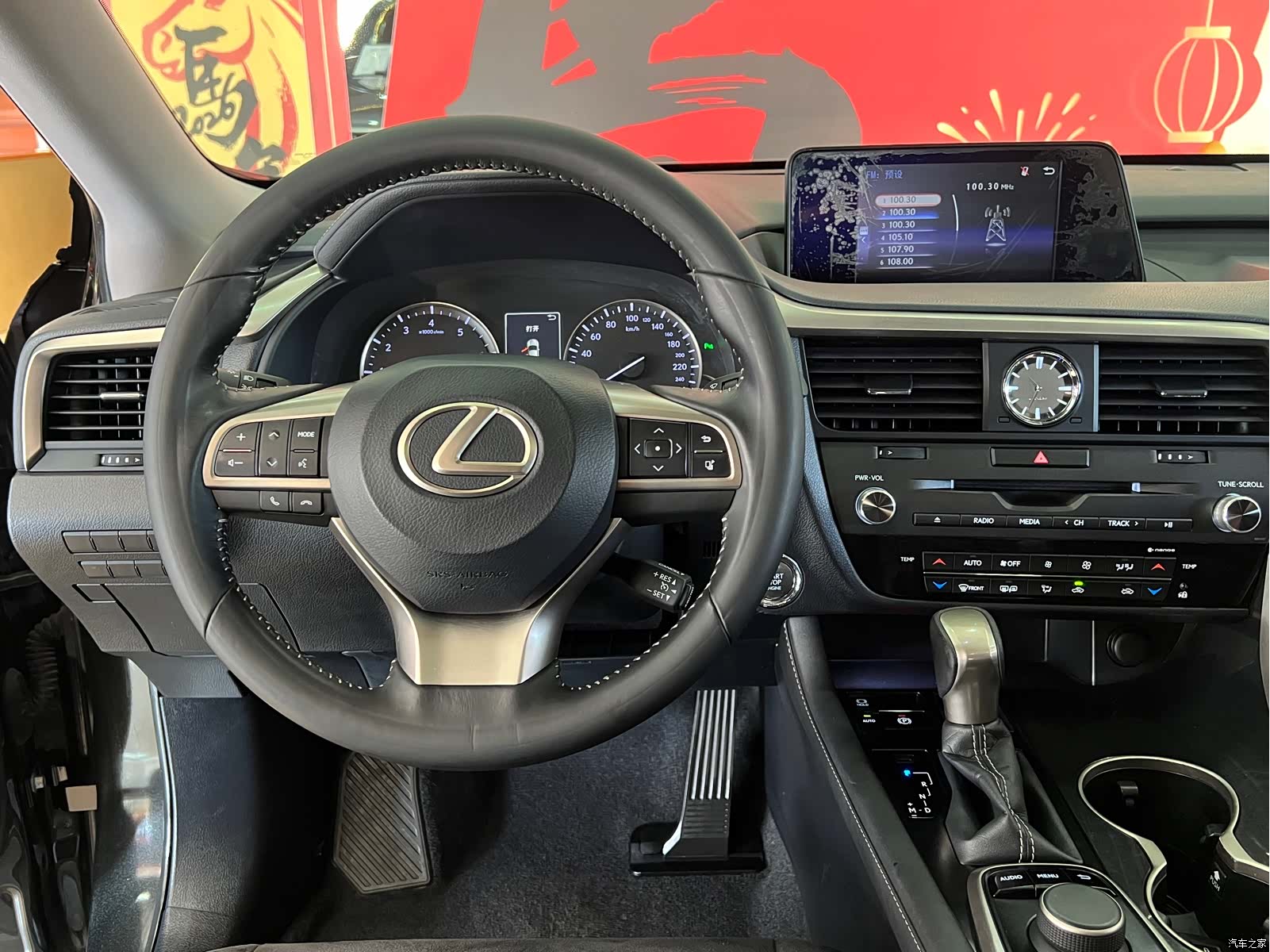 Lexus RX, 2018 9