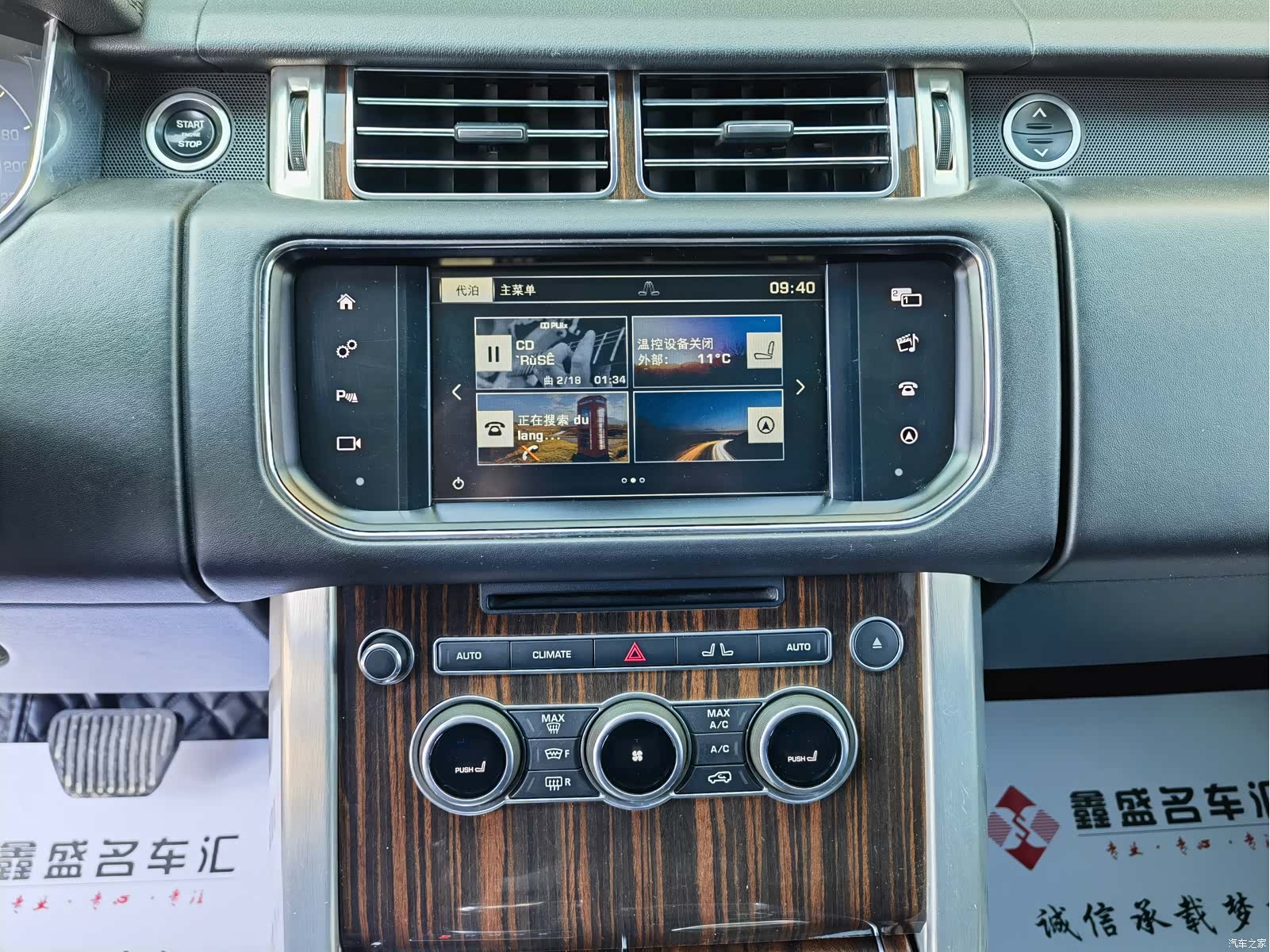 Land Rover Range Rover, 2016 10
