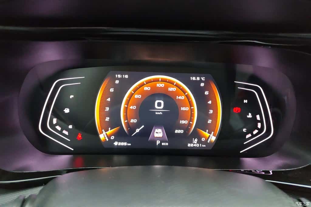 Changan X5, 2022 14