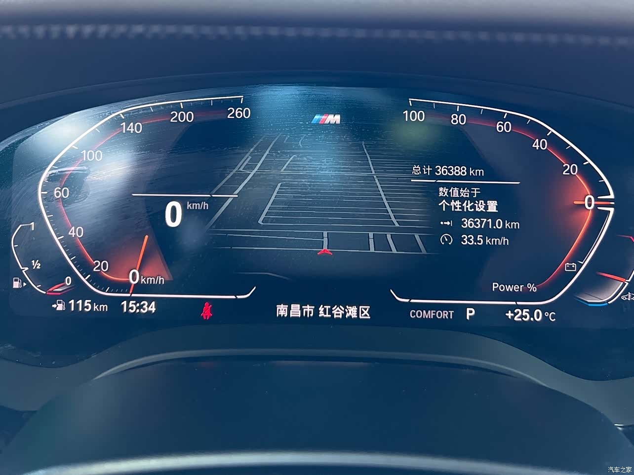 BMW 5 Series, 2024 3
