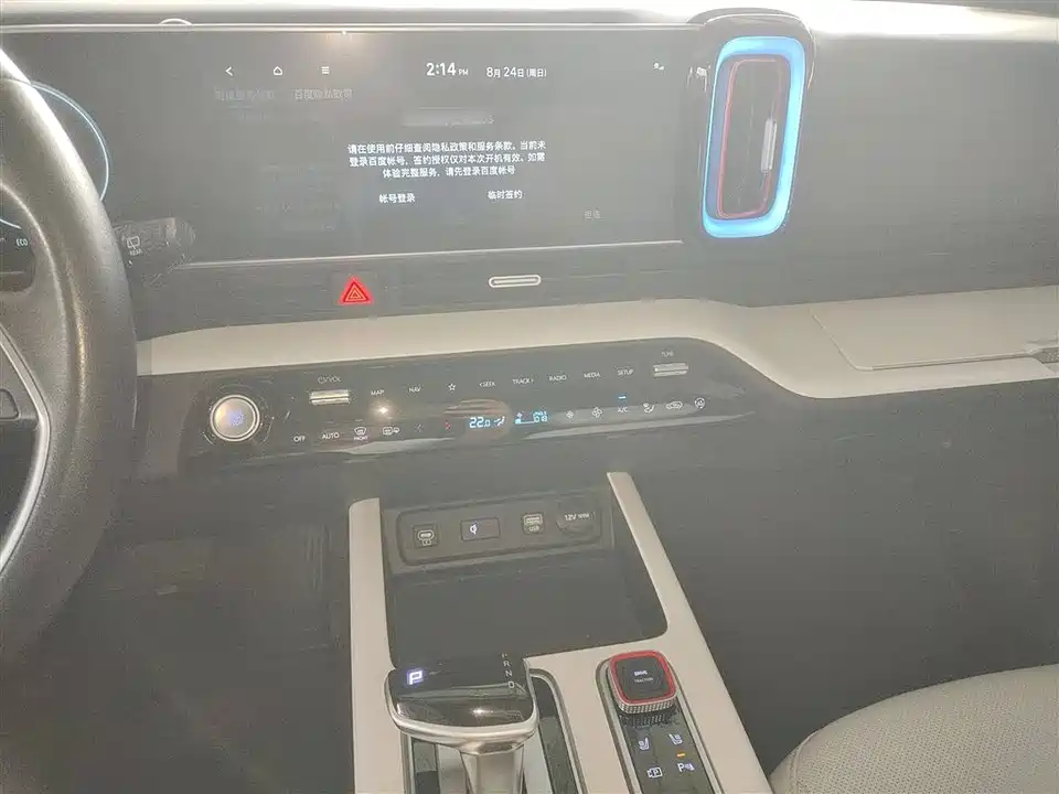 Hyundai Beijing ix35