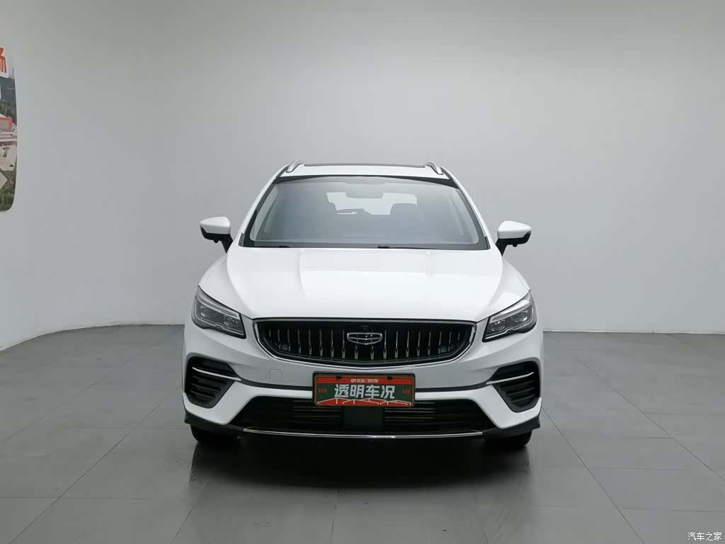 Geely Emgrand, 2023 3