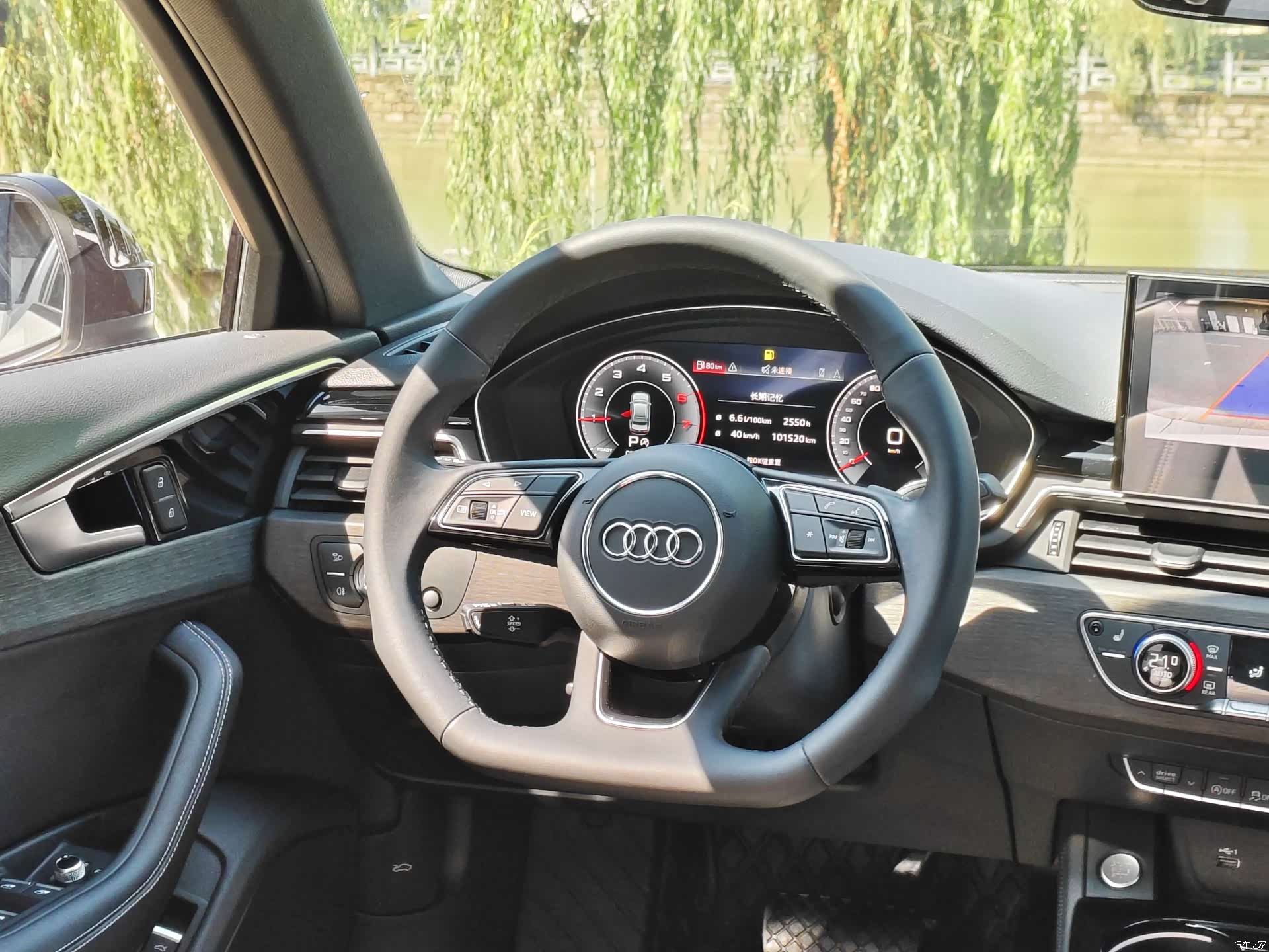 Audi A4L, 2023 8