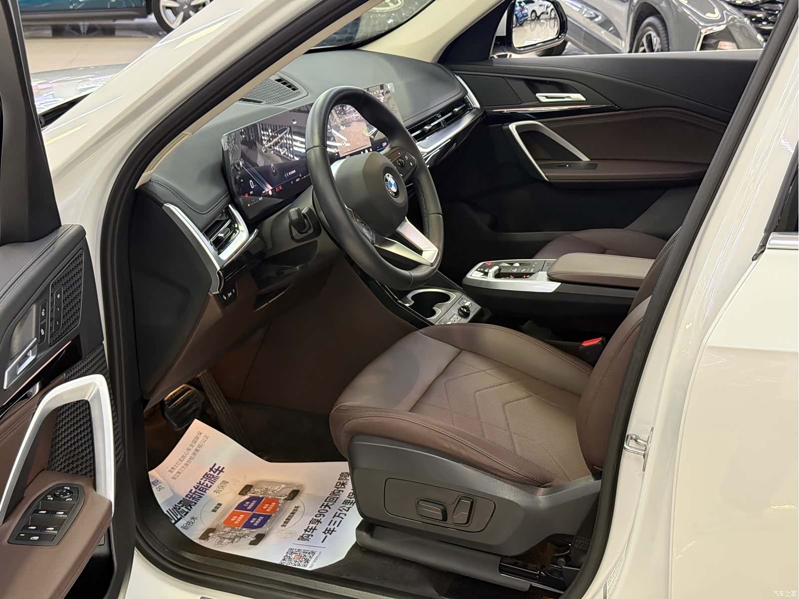 BMW X1, 2024 8