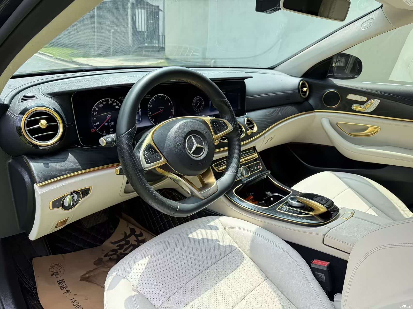 Mercedes-Benz E-Class, 2017 17