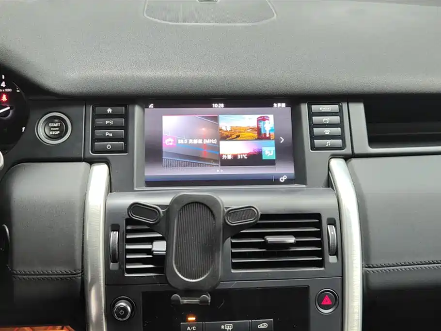 Land Rover Discover Shenxing