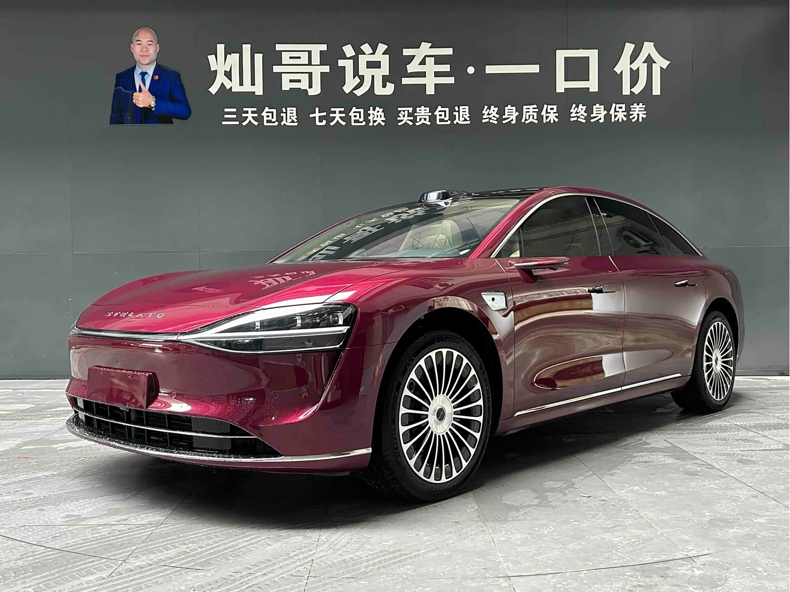 Stelato S9, 2025 1