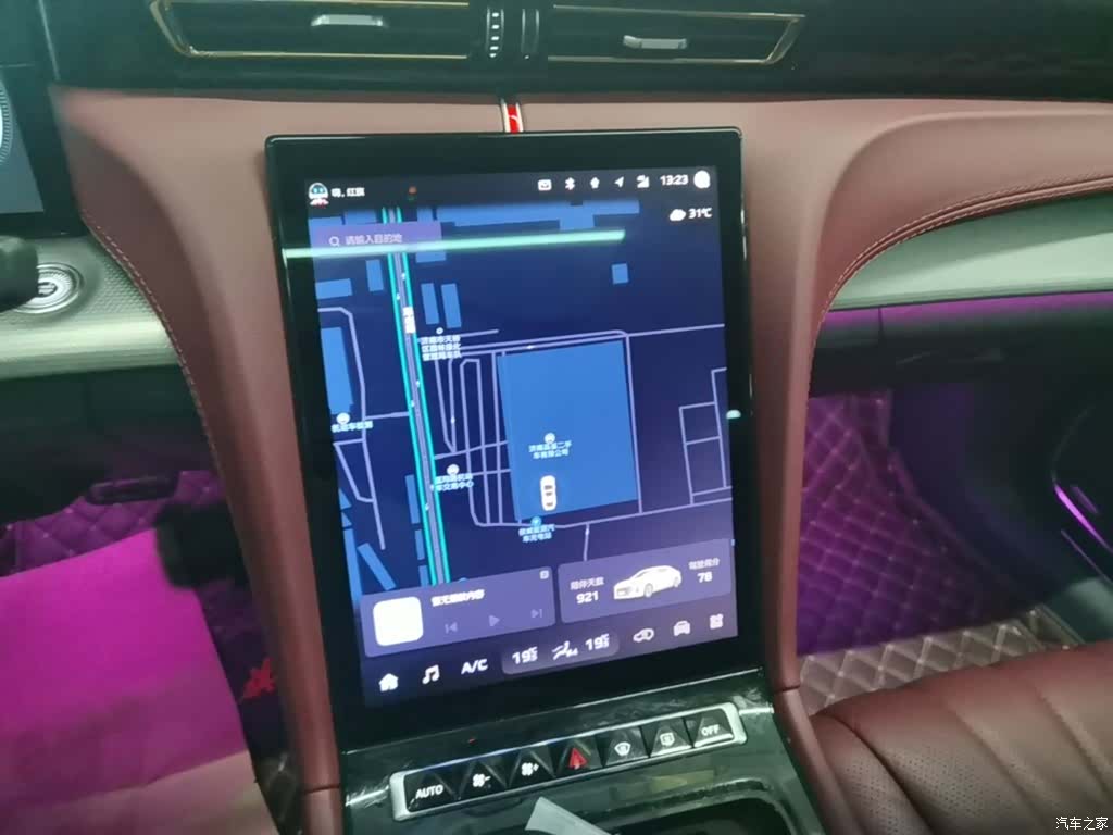 Hongqi H5, 2024 13