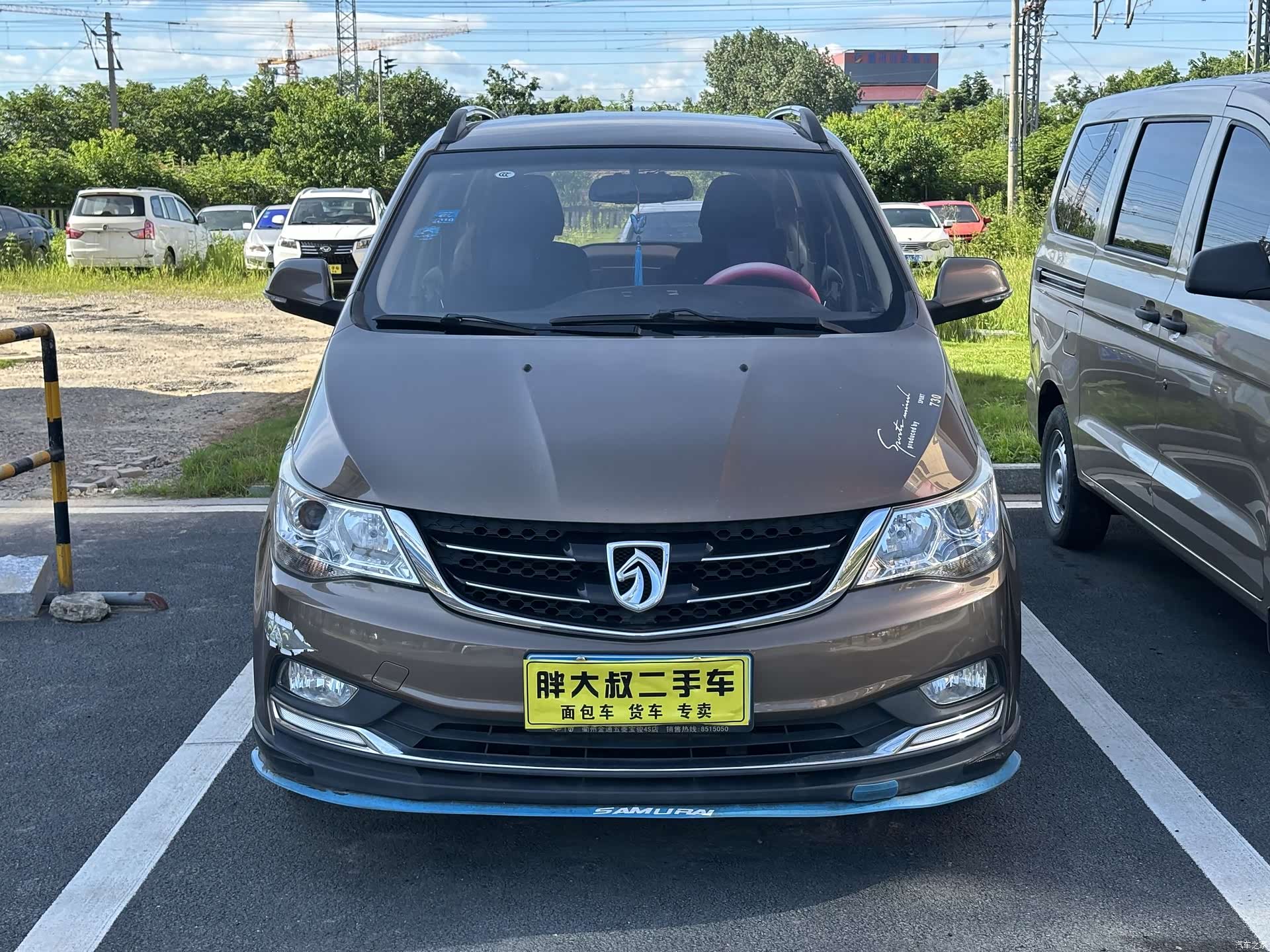 Wuling 730, 2017 2