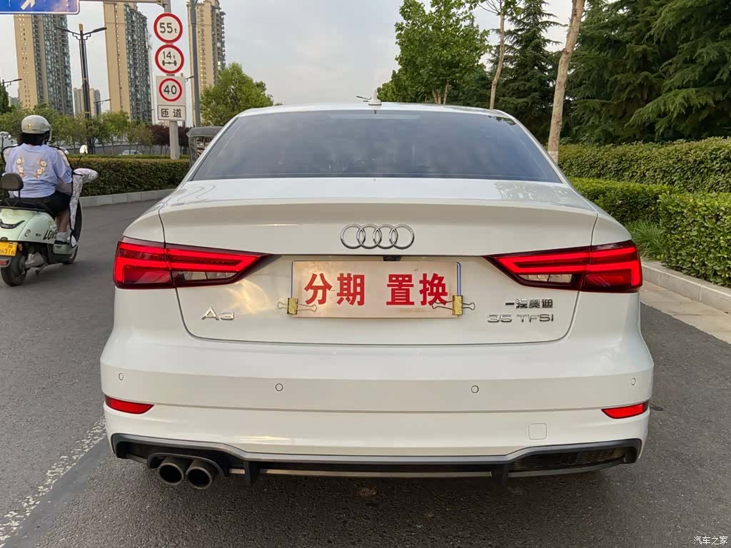 Audi A3, 2017 13