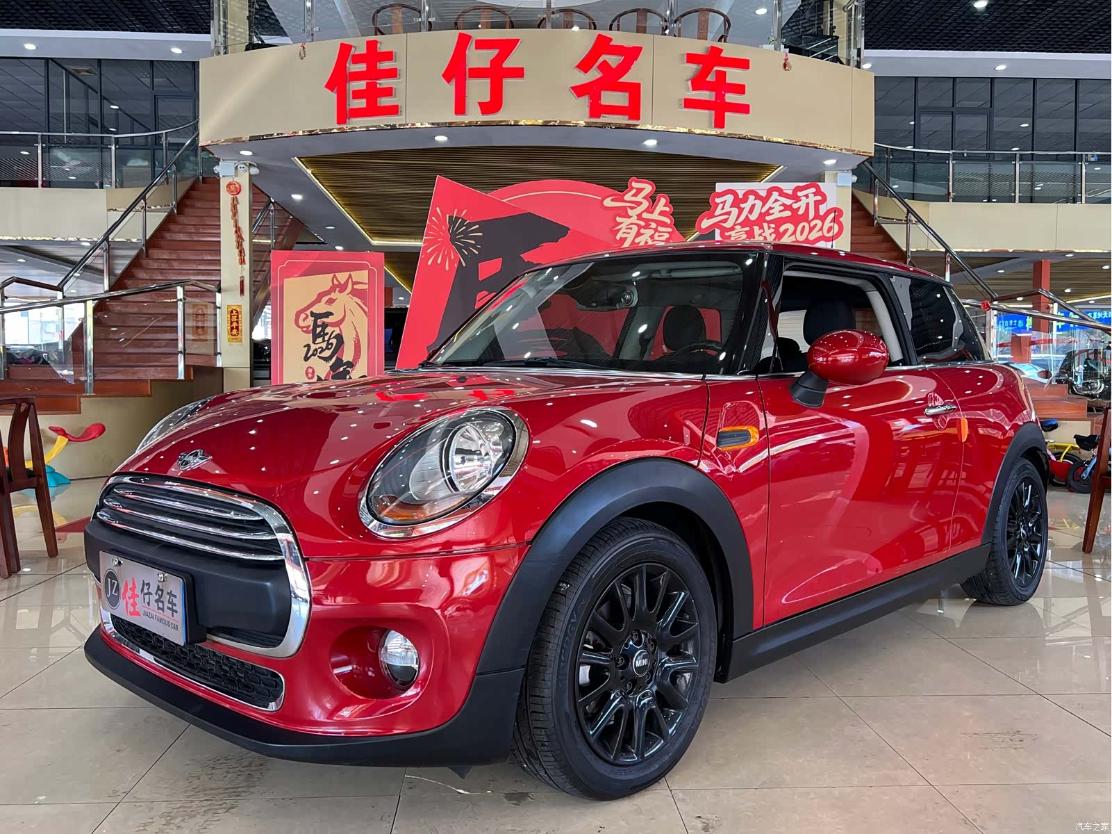 Mini ONE+, 2014 1