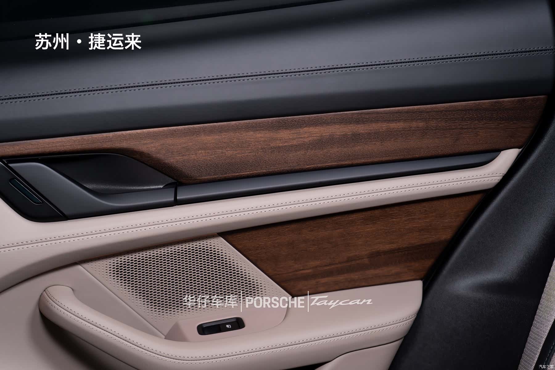 Porsche Taycan, 2024 25