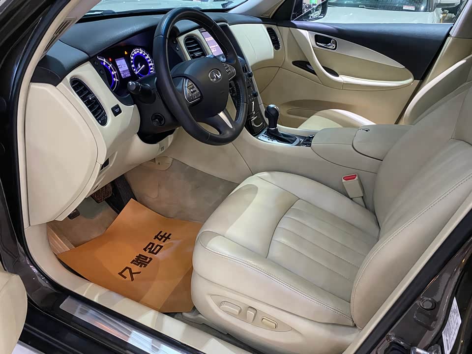 Infiniti QX50