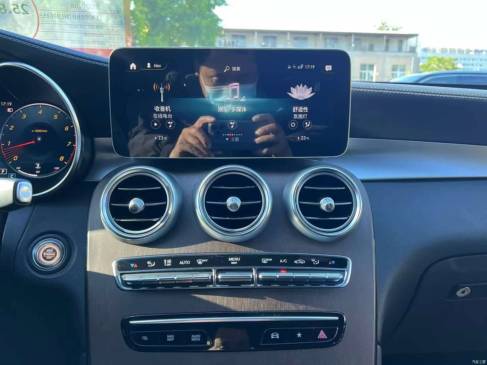 Mercedes-Benz GLC, 2023 23
