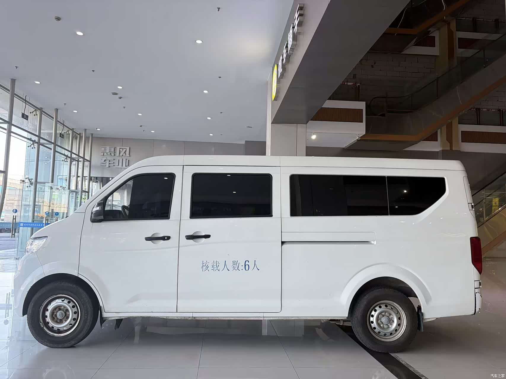 Changan V7, 2025 4