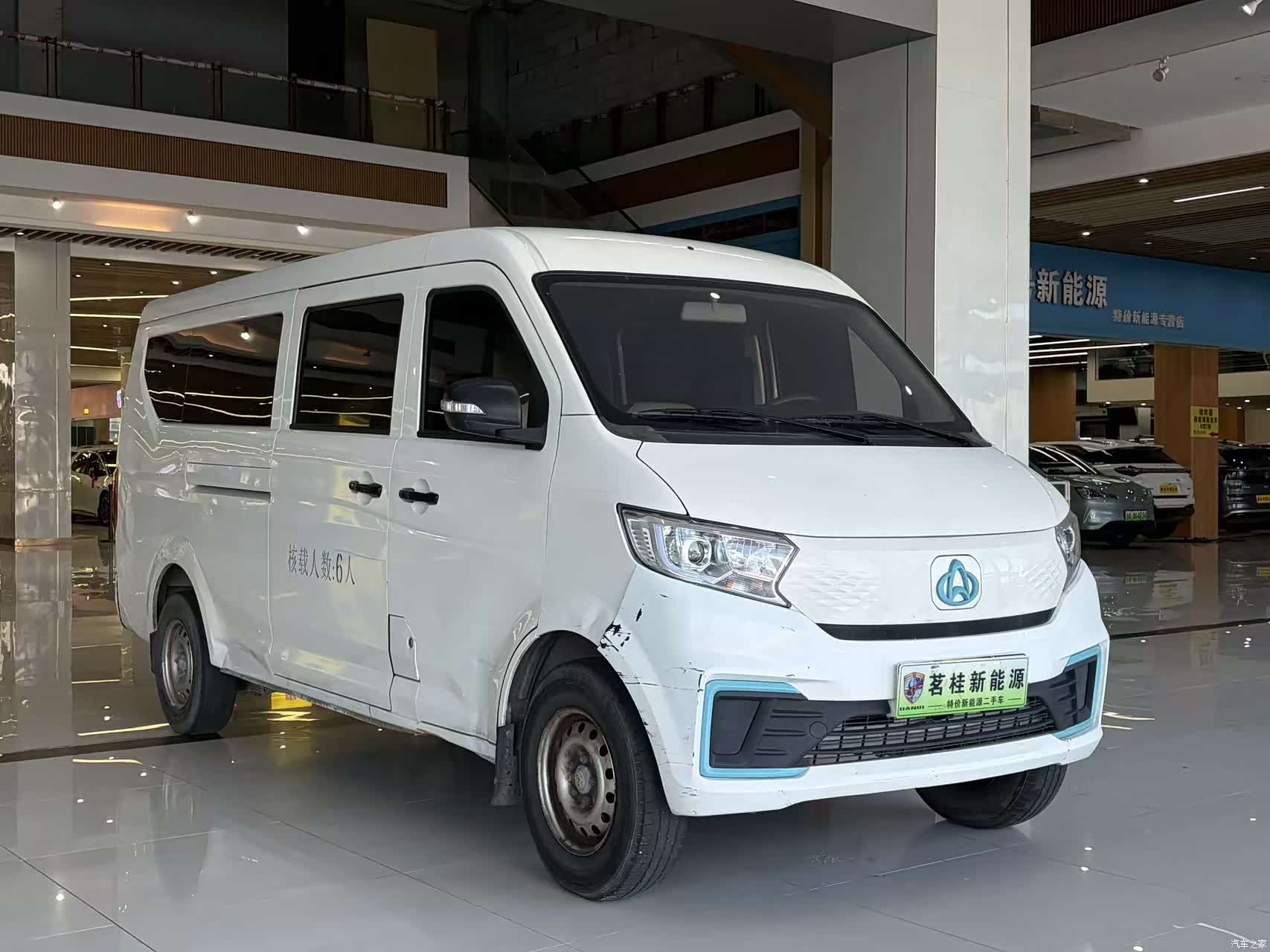 Changan V7, 2025 3