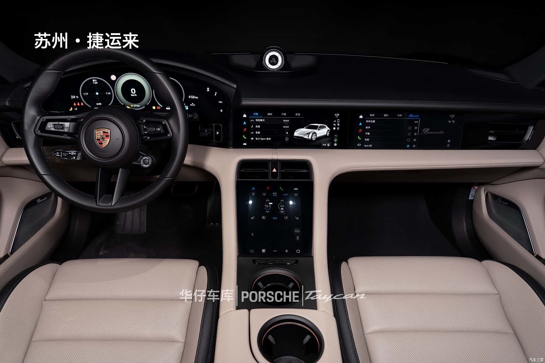 Porsche Taycan, 2024 23