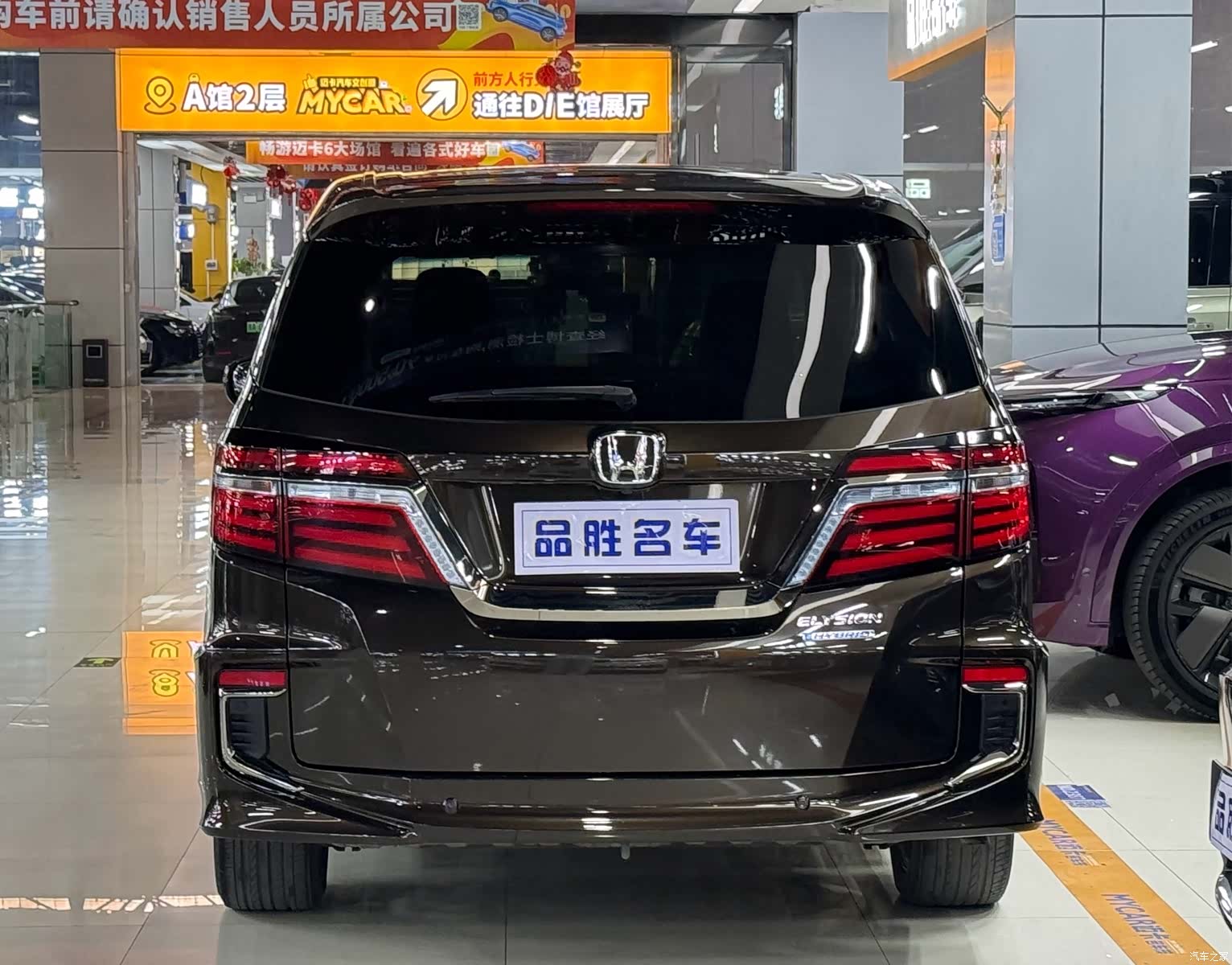Honda Elysion, 2021 все фото