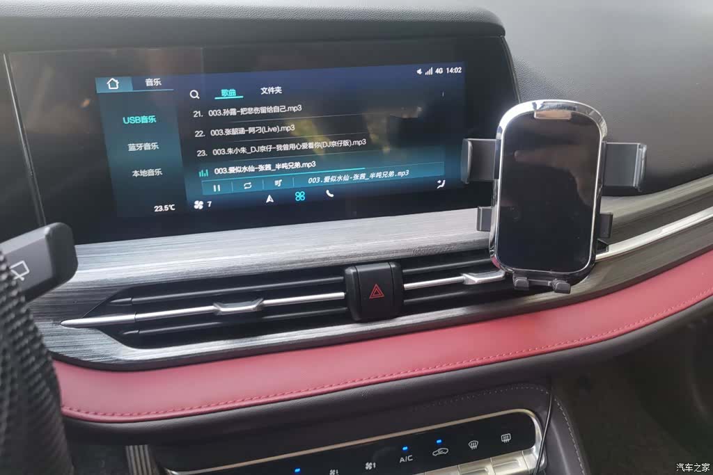 Changan CS55, 2020 13