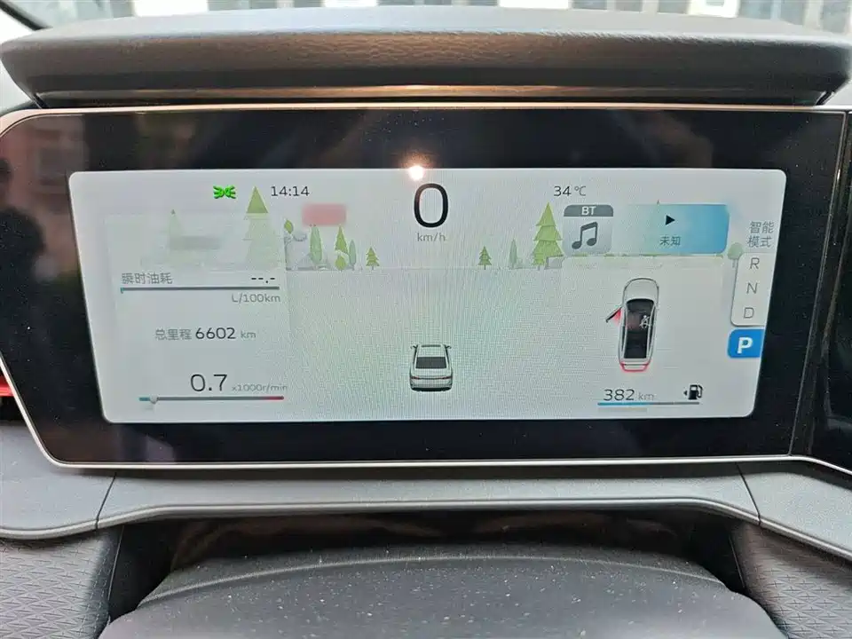 Geely Binrui