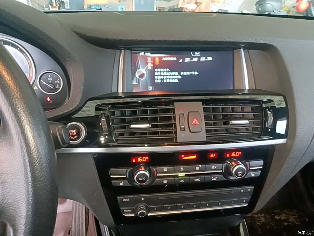 BMW X4, 2014 13