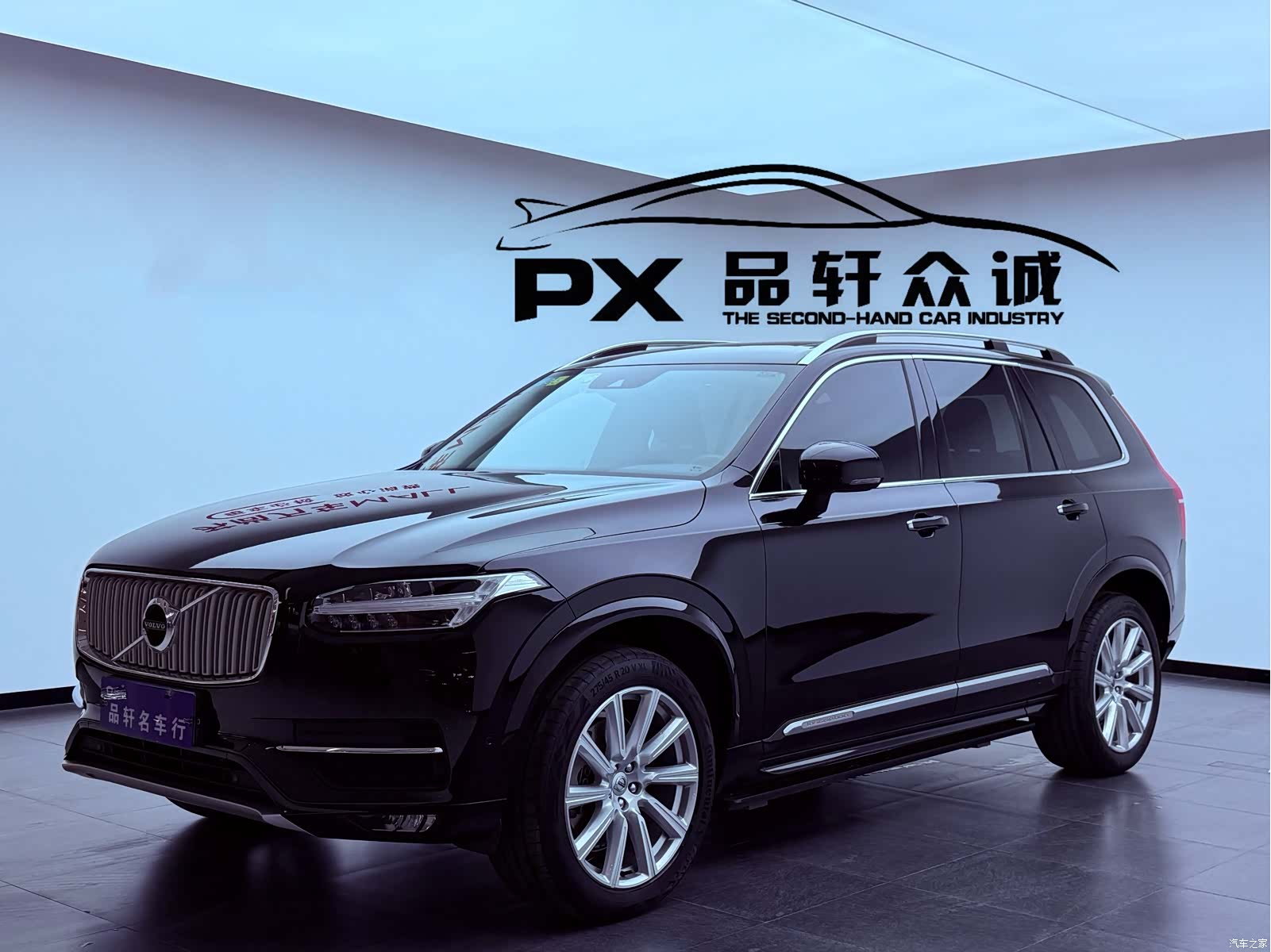 Volvo XC90, 2017 1